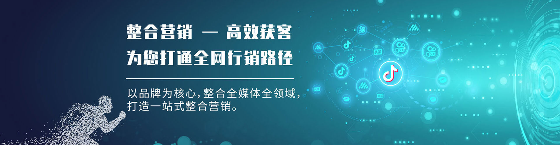 邯郸百度推广竞价