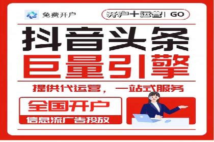 小红书信息流广告的投放技巧与策略，案例详解