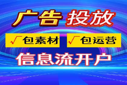 百度竞价代运营助力中小企业案例分享